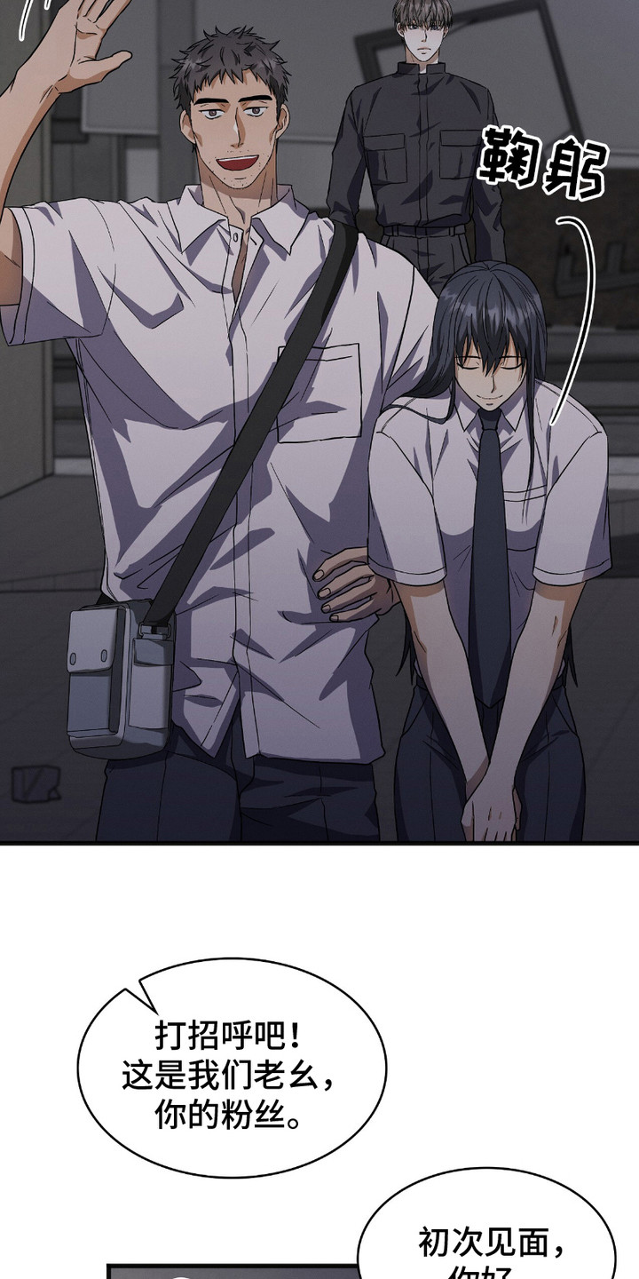 向导自救指南by白鹭全文阅读免费漫画,第18章：黑暗的环境1图