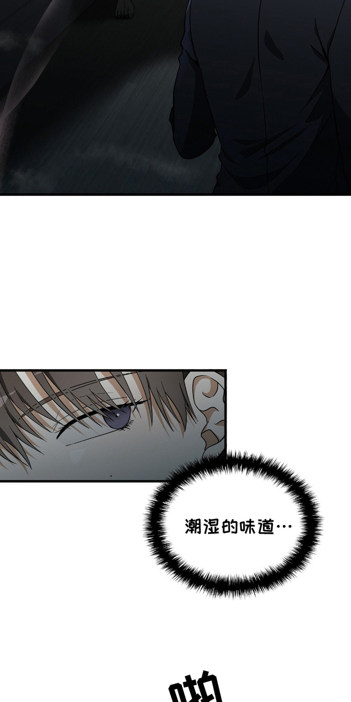 向导自救指南漫画,第11章：传开了1图