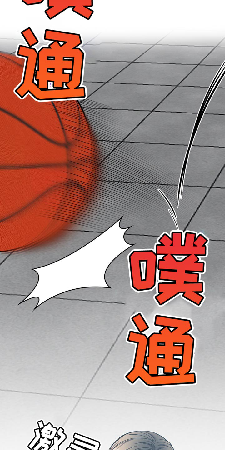 向导自救指南漫画,第34章：做不下去2图