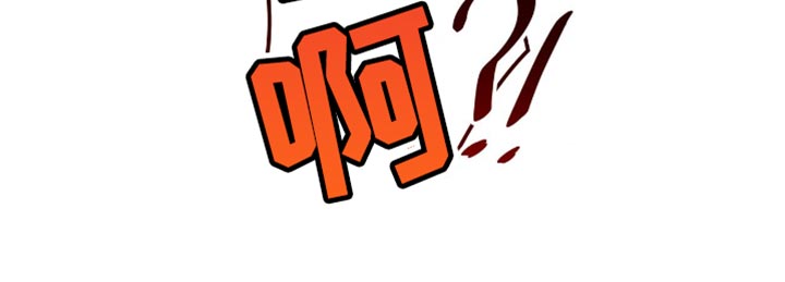 向导自救指南by白鹭全文阅读免费漫画,第36章：熟悉的面孔2图