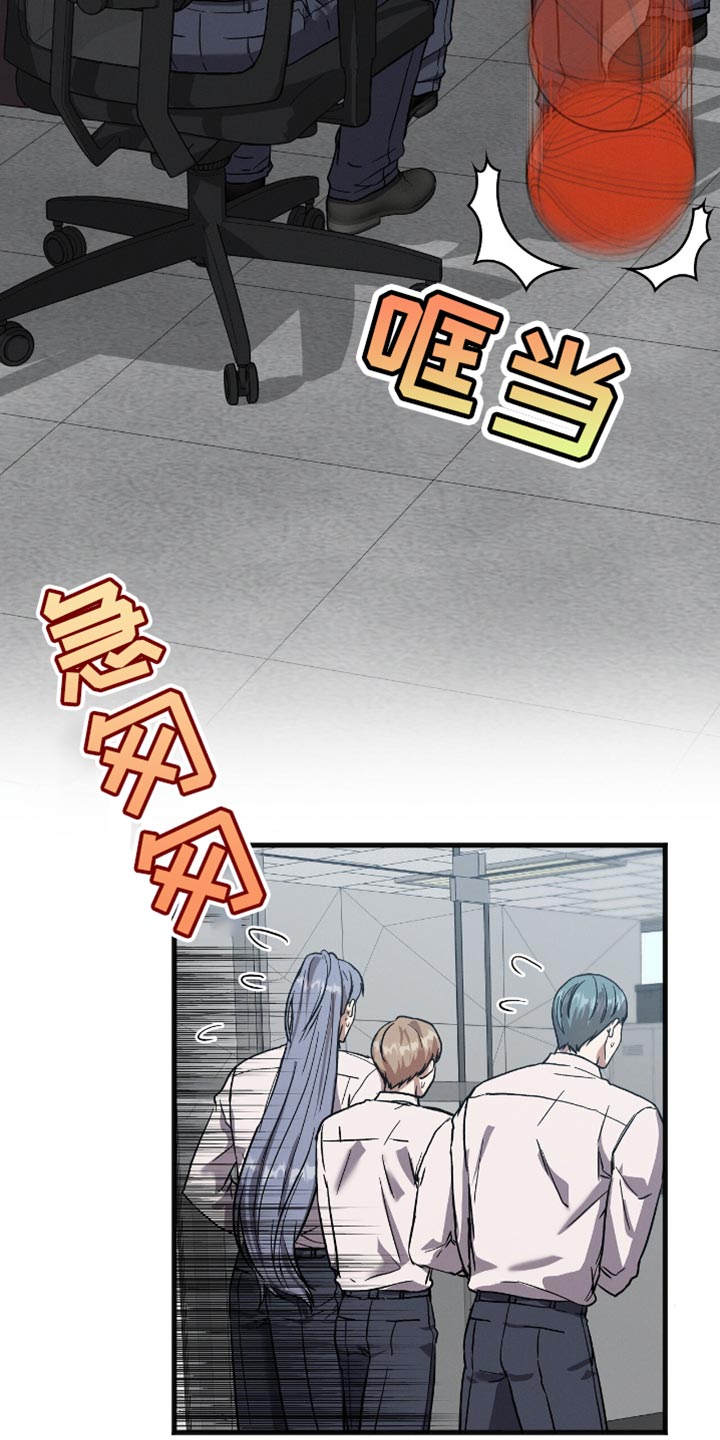 向导自救指南漫画,第34章：做不下去1图