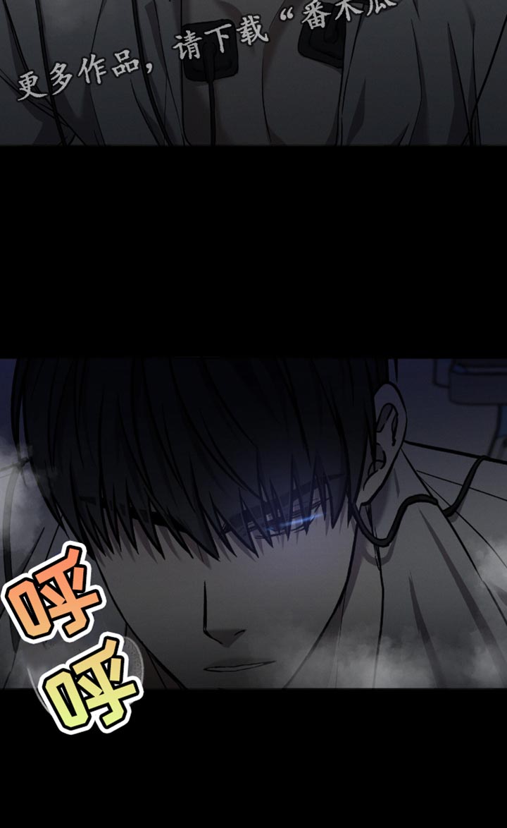 向导自救指南作者漫画,第36章：熟悉的面孔2图