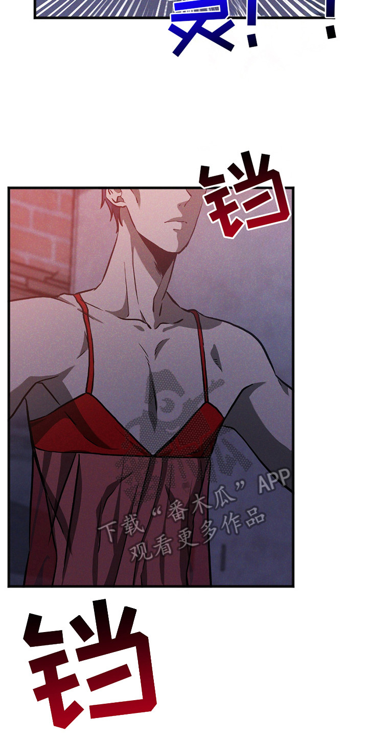 向导自救指南针漫画,第25章：绑架案2图