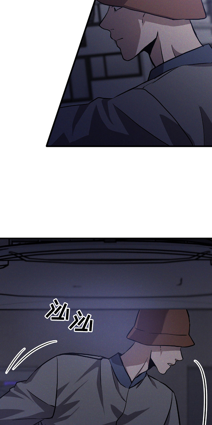 向导自救指南漫画,第24章：后备箱4图