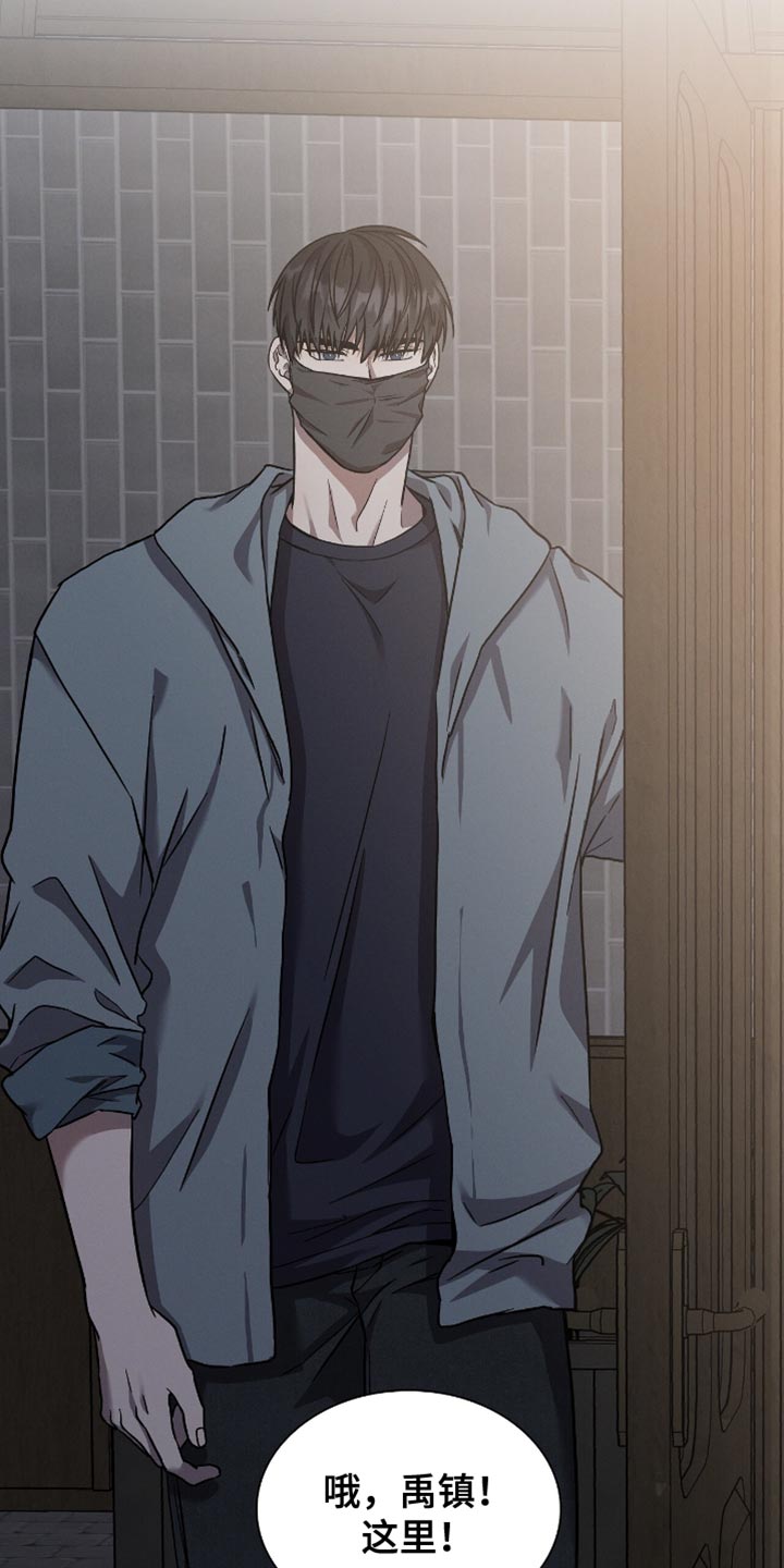 向导自救指南by白鹭全文阅读免费漫画,第33章：我们是搭档3图