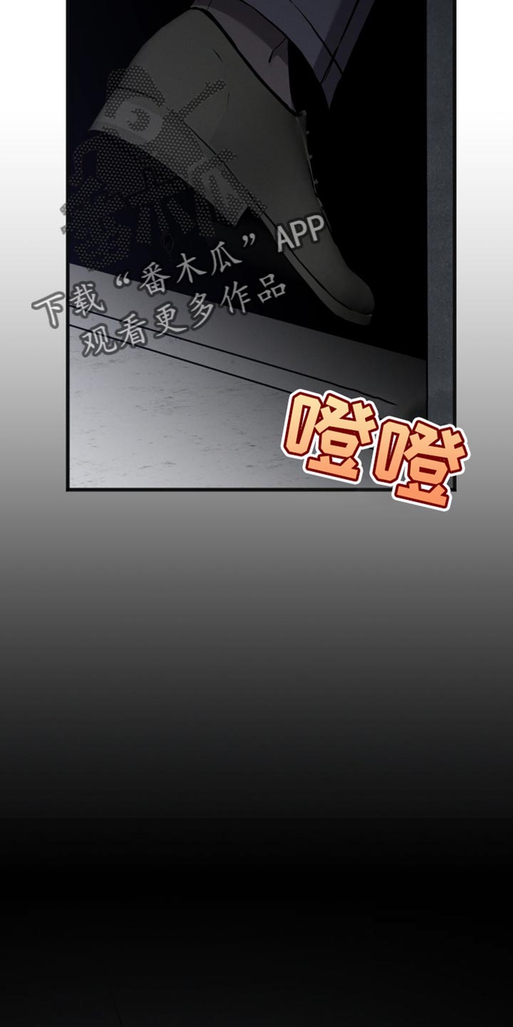 自救指南gl漫画,第36章：熟悉的面孔4图