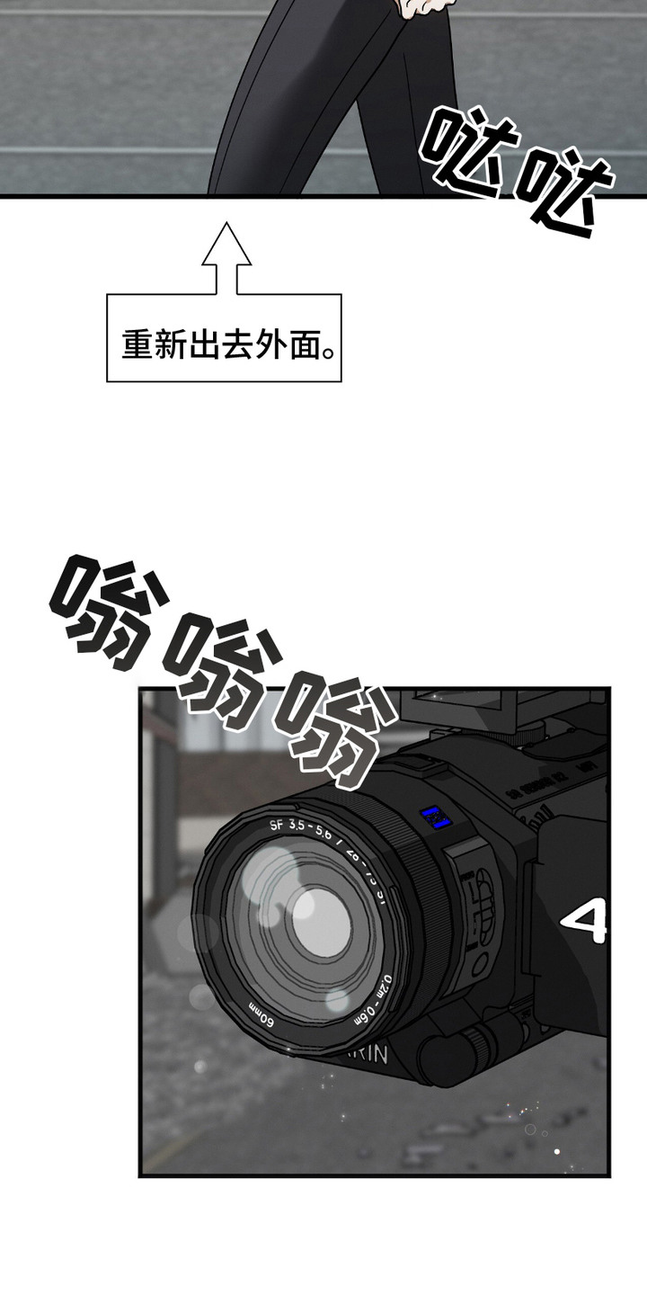 向导自救指南漫画,第13章：出现场1图