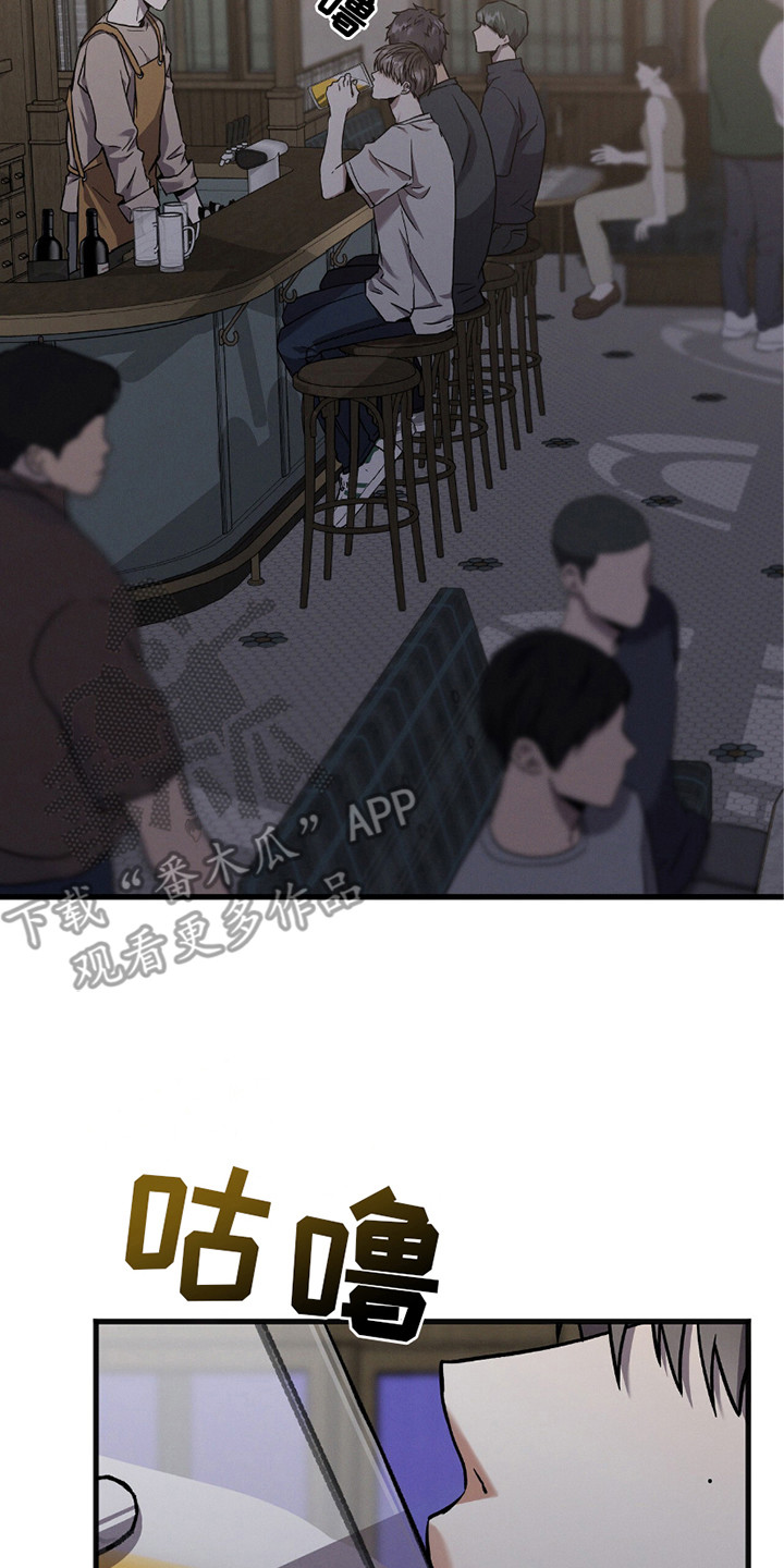 向导自救指南by白鹭全文阅读免费漫画,第32章：疑惑4图