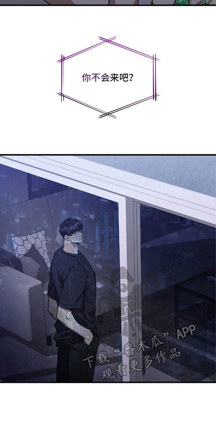 向导自救指南by白鹭全文阅读免费漫画,第31章：唠叨2图