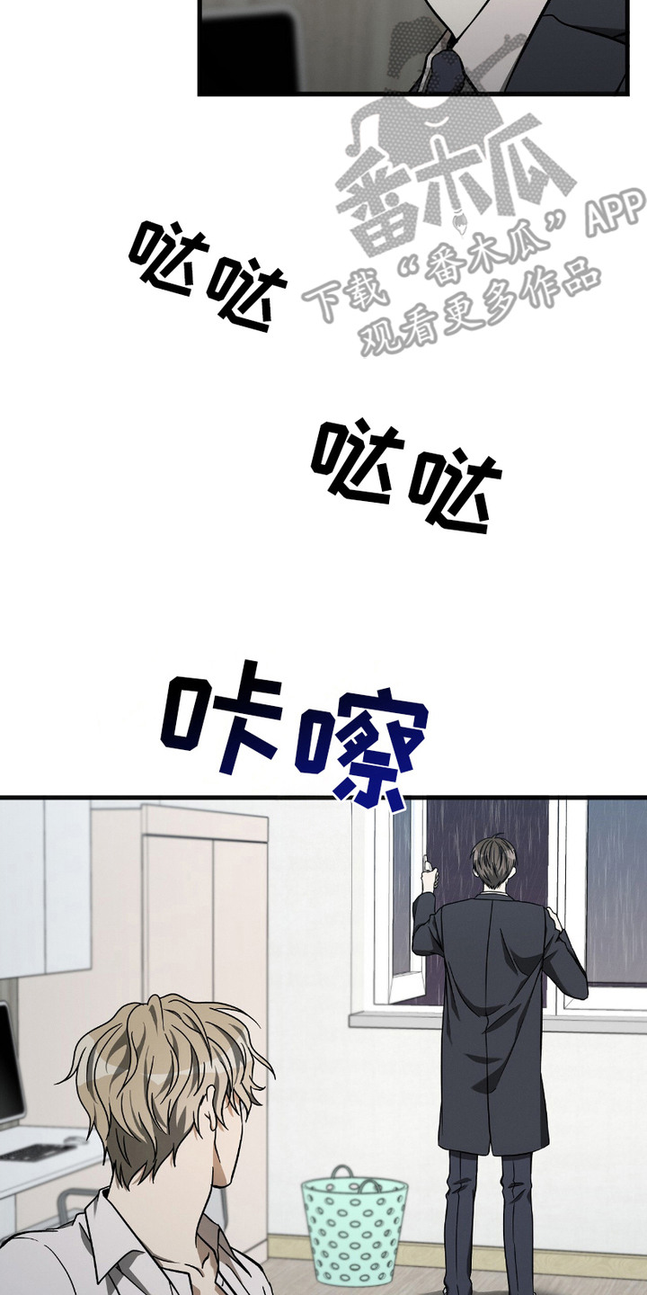 向导自救指南漫画,第11章：传开了5图