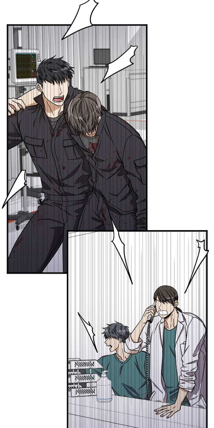 穿书自救指南漫画在线看漫画,第6章：红色预警5图