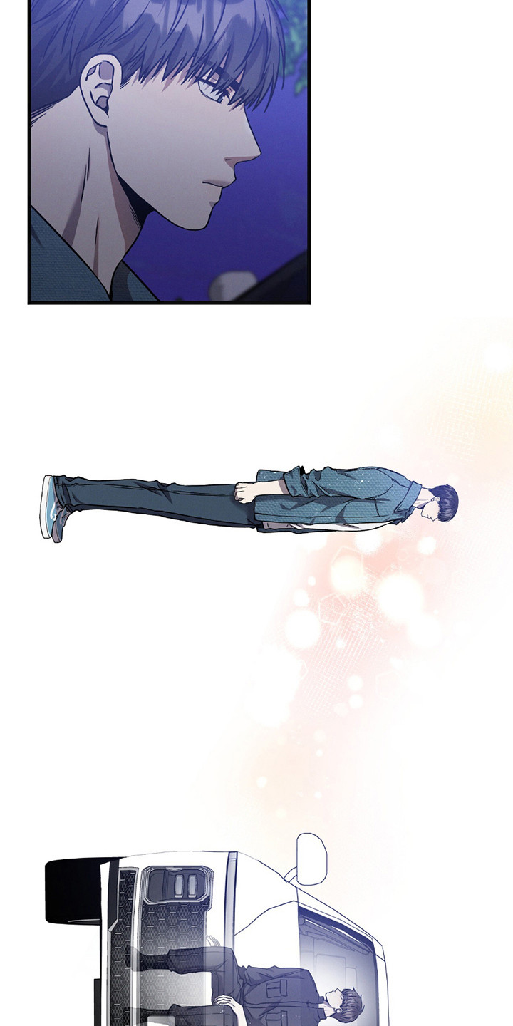 向导自救指南by白鹭全文阅读免费漫画,第30章：安心的表情5图