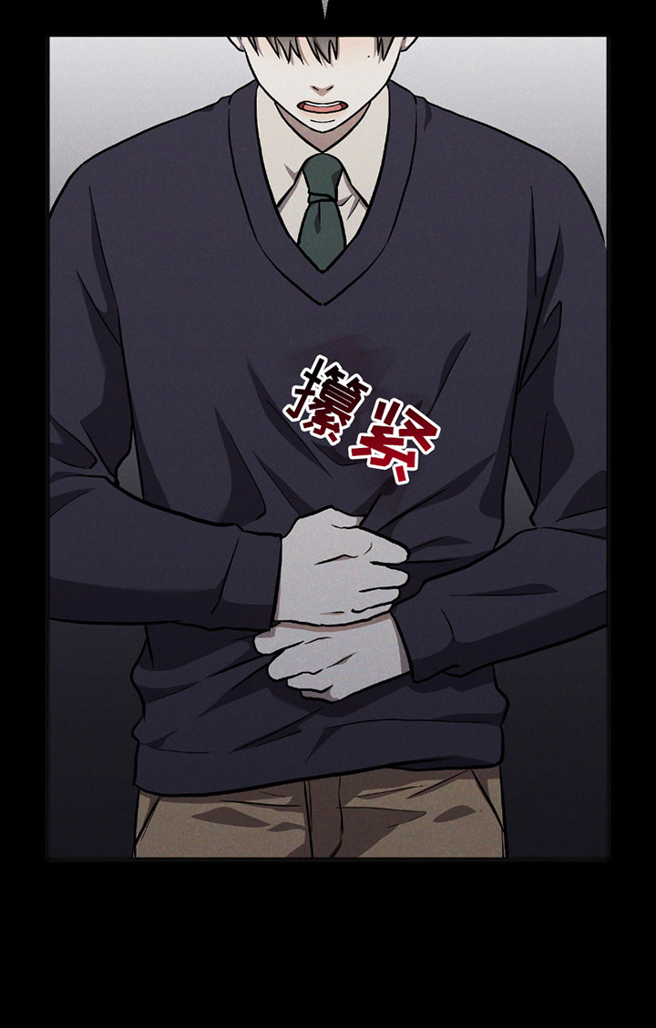 向导自救指南by白鹭全文阅读免费漫画,第28章：朽木5图