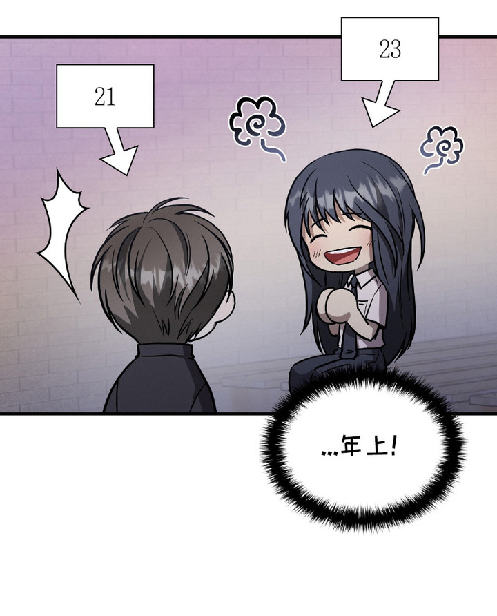 穿书自救指南小说免费漫画,第20章：多重引导者2图