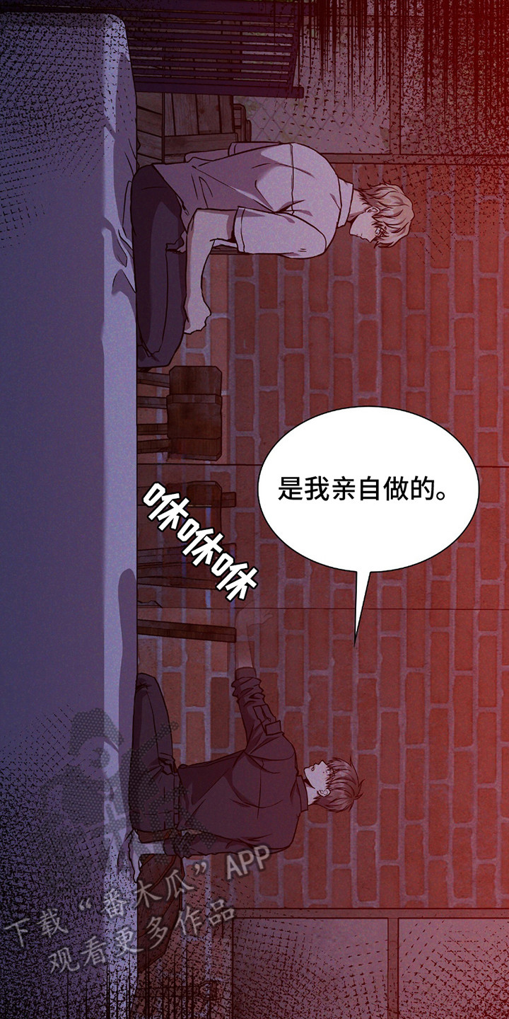 向导自救指南漫画,第27章：引导我2图