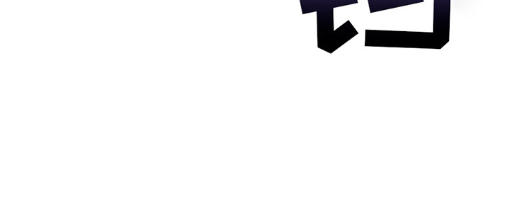 向导自救指南by白鹭全文阅读免费漫画,第32章：疑惑1图