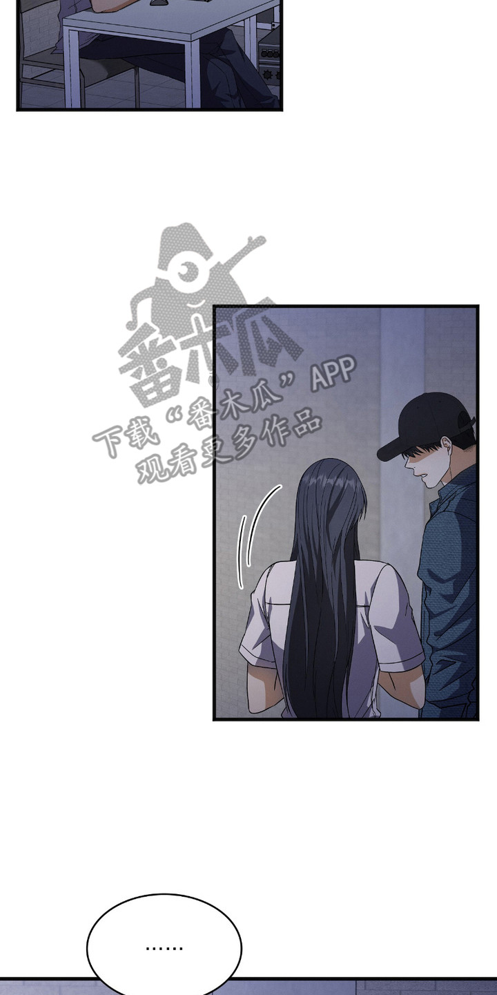 向导自救指南by白鹭全文阅读免费漫画,第19章：很显老4图