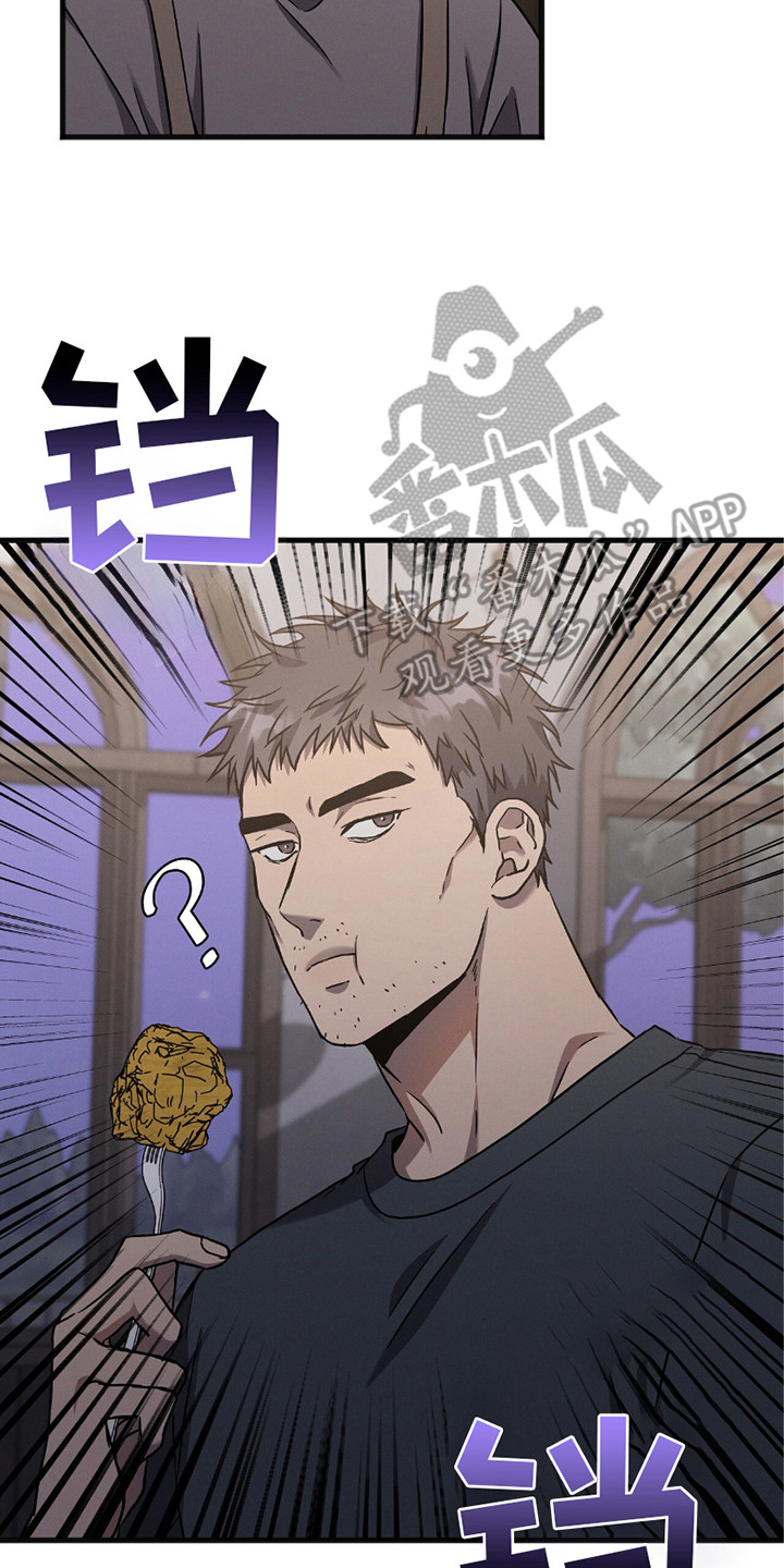 向导自救指南by白鹭全文阅读免费漫画,第32章：疑惑5图