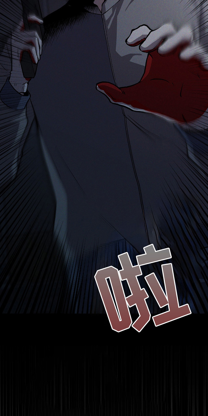 向导自救指南漫画,第24章：后备箱5图
