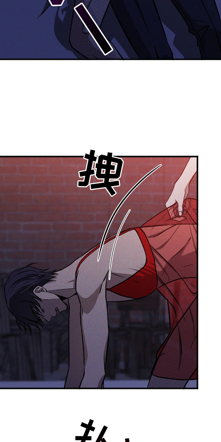 向导自救指南免费阅读漫画,第26章：疯子2图