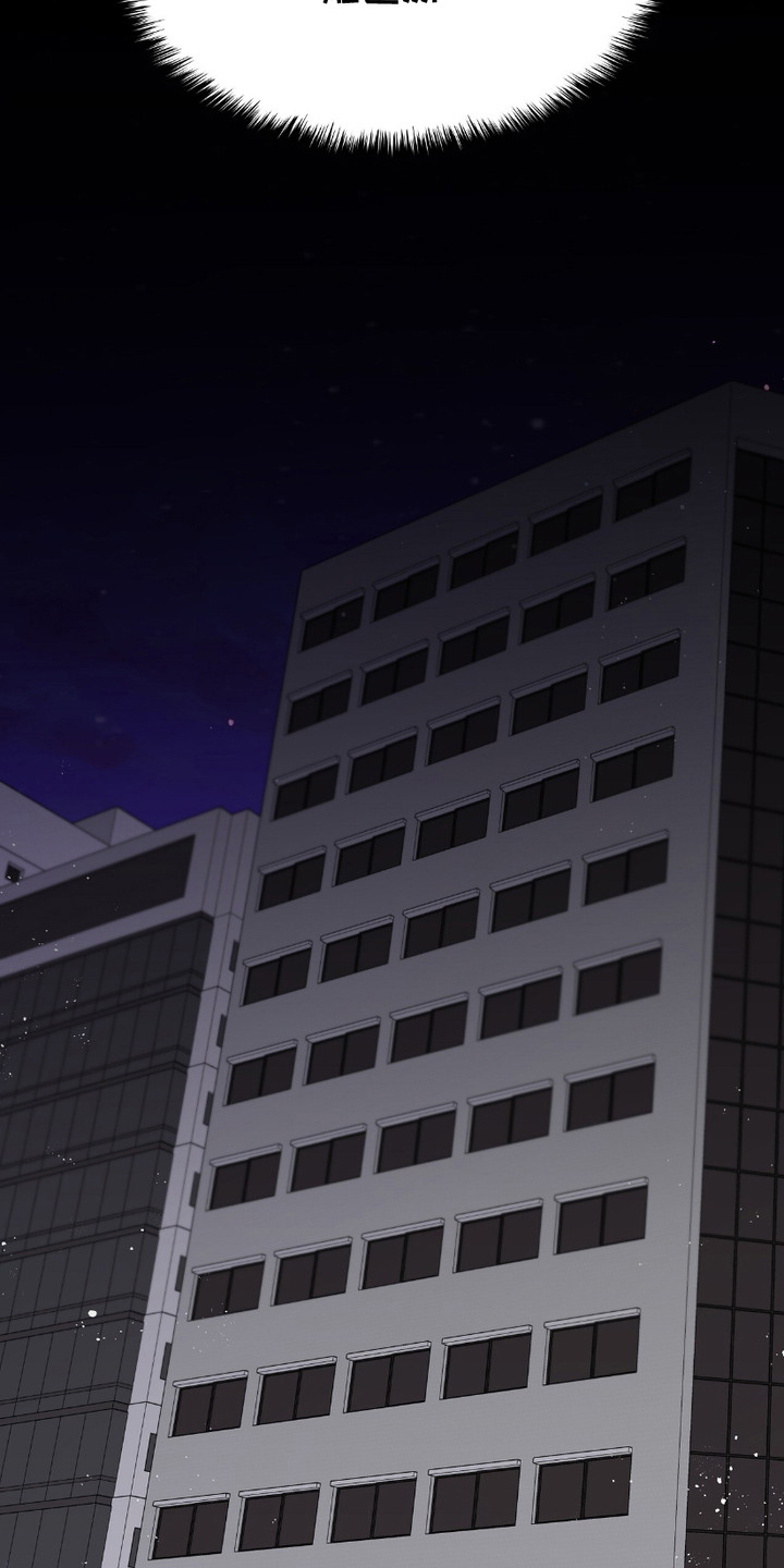 向导自救指南漫画,第9章：解释5图