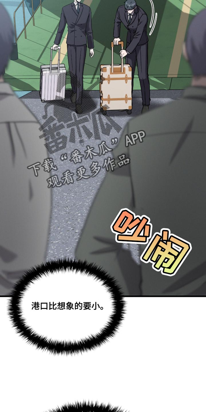 向导自救指南漫画,第35章：这是机会3图