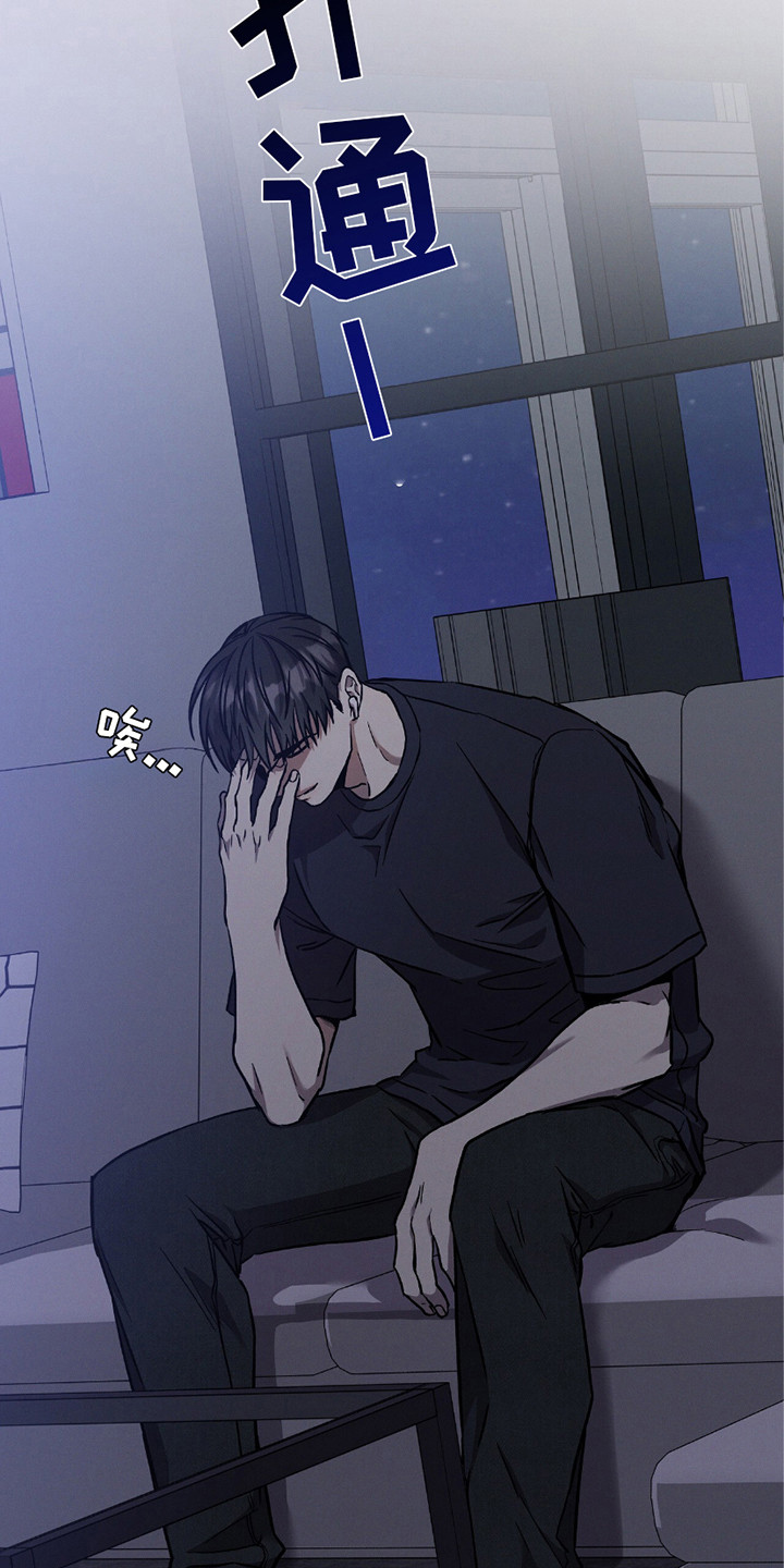 向导自救指南by白鹭全文阅读免费漫画,第31章：唠叨4图