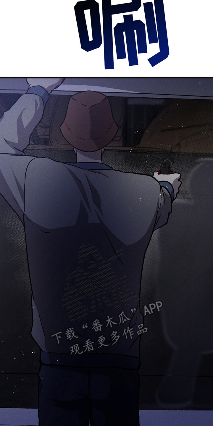 向导自救指南漫画,第24章：后备箱2图