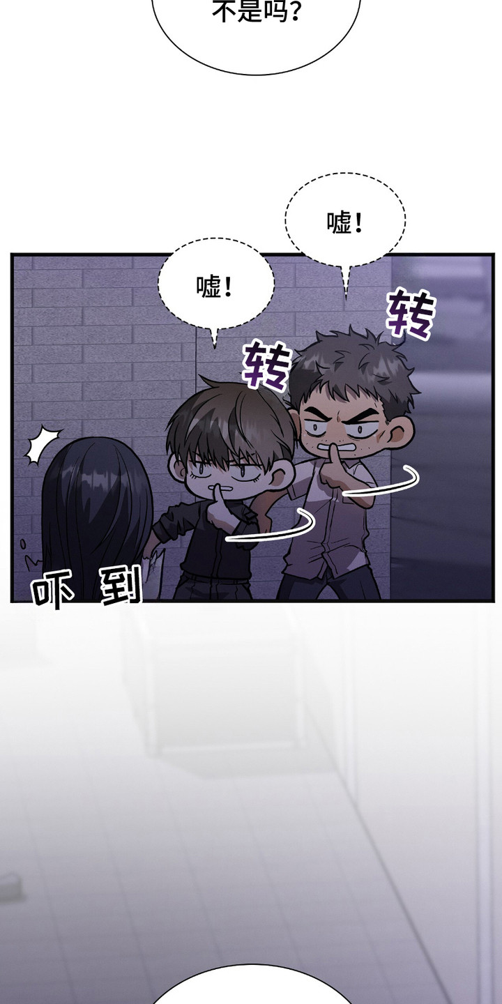 向导自救指南画涯漫画,第21章：声响5图