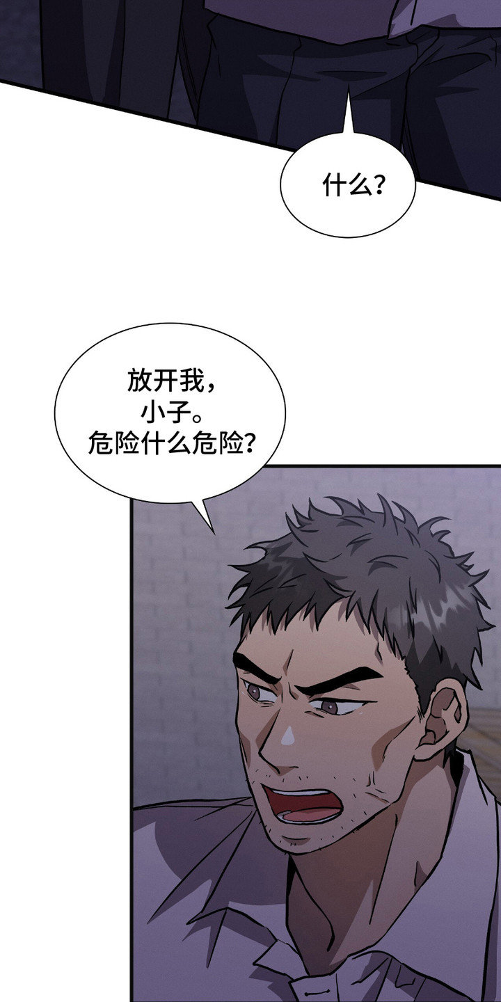 向导自救指南画涯漫画,第21章：声响4图