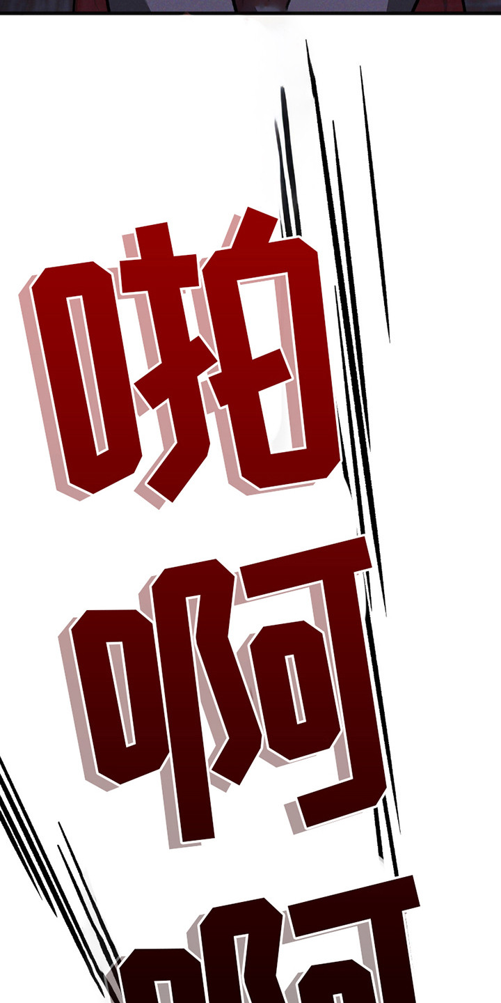 向导自救指南免费阅读漫画,第26章：疯子4图