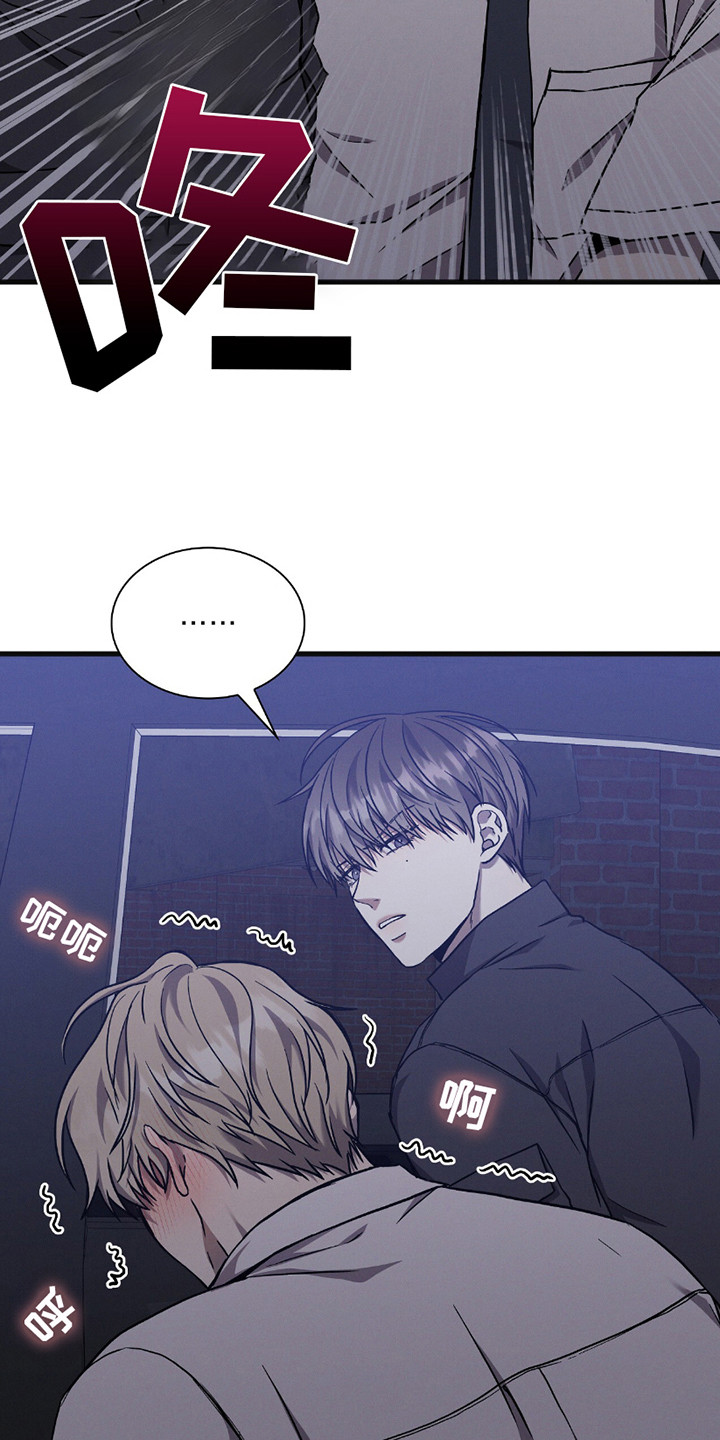 向导自救指南by白鹭全文阅读免费漫画,第30章：安心的表情2图