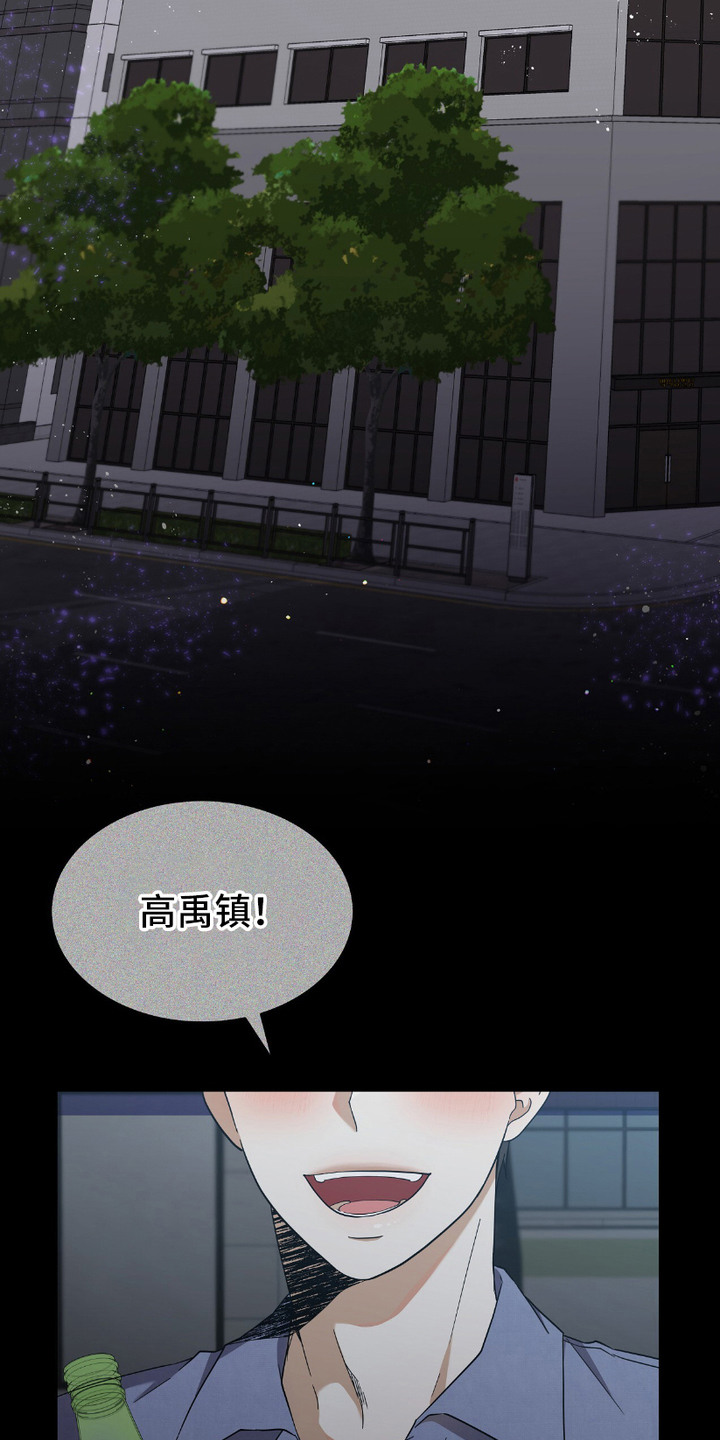 向导自救指南漫画,第9章：解释1图