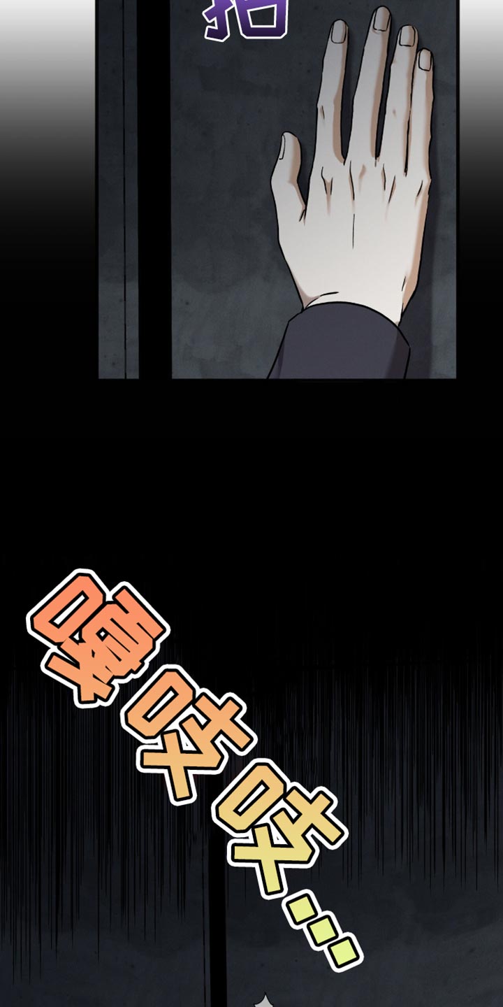 自救指南gl漫画,第36章：熟悉的面孔5图