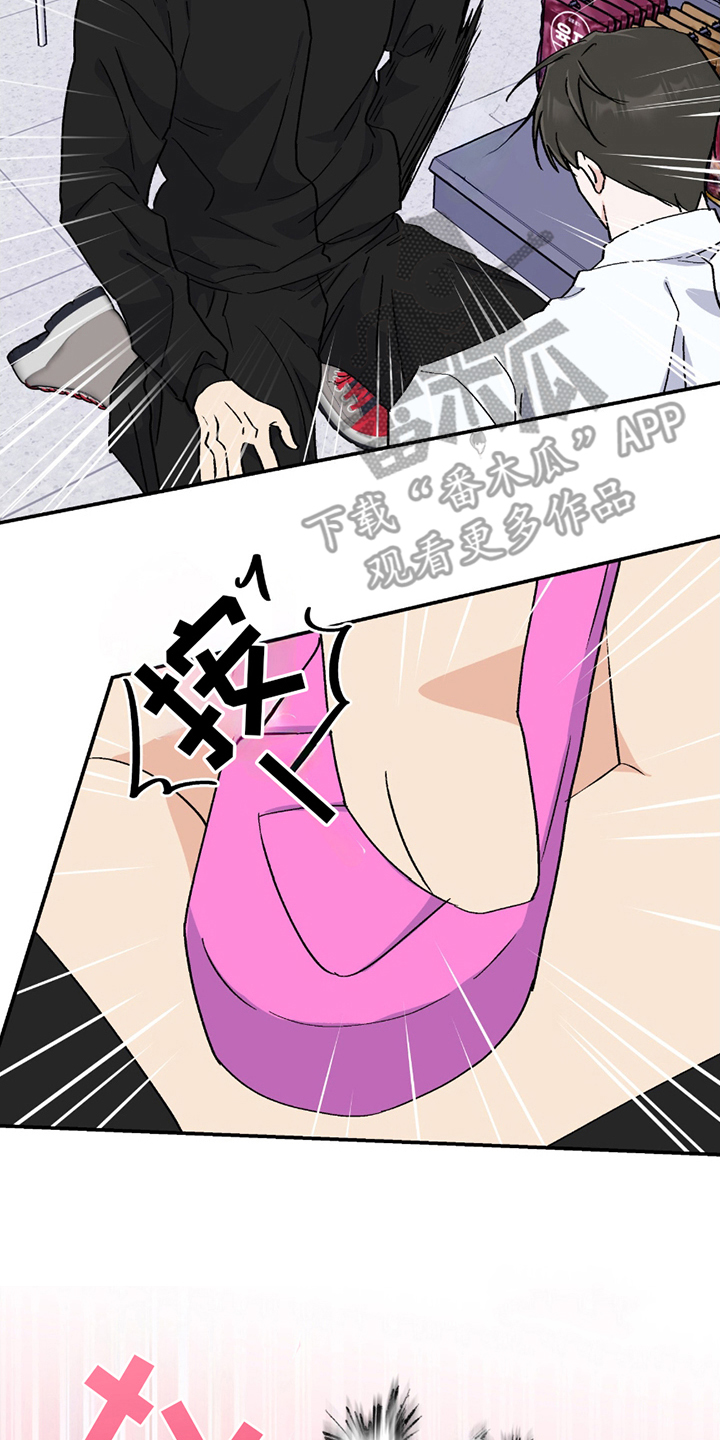 羞羞代言人漫画,第5章：实验1图