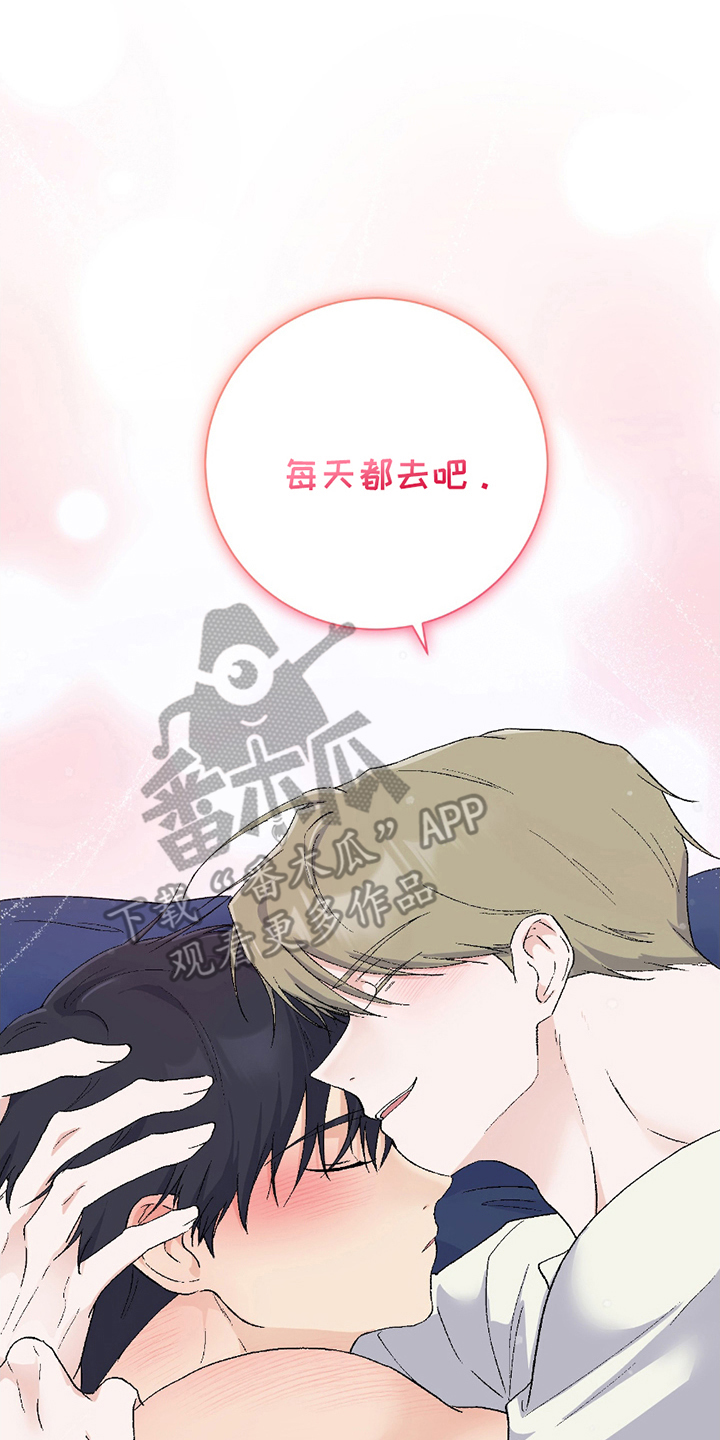 第9章：下次再去（完结）0