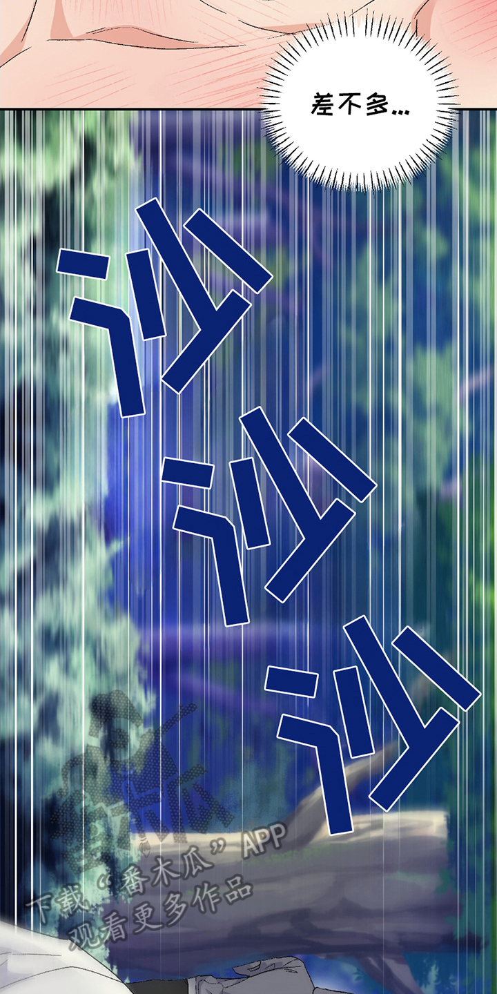 第8章：差不多3