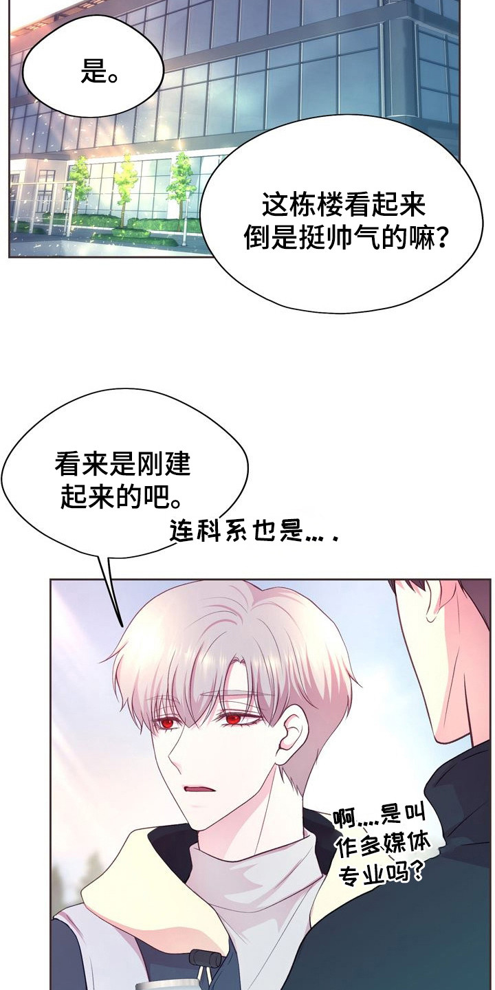 第7章：喋喋不休2