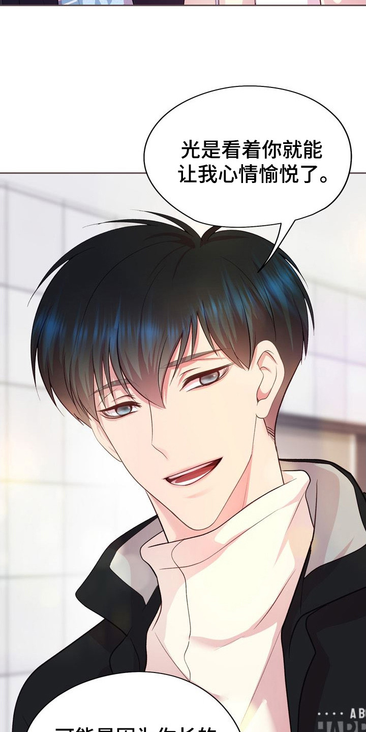 第16章：写在脸上2