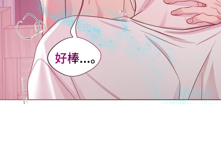 命运伴侣漫画,第31章：好好来1图