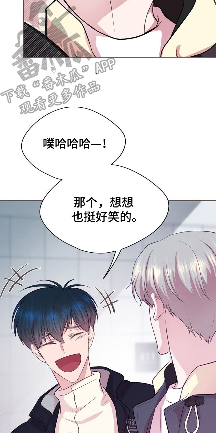 第16章：写在脸上3