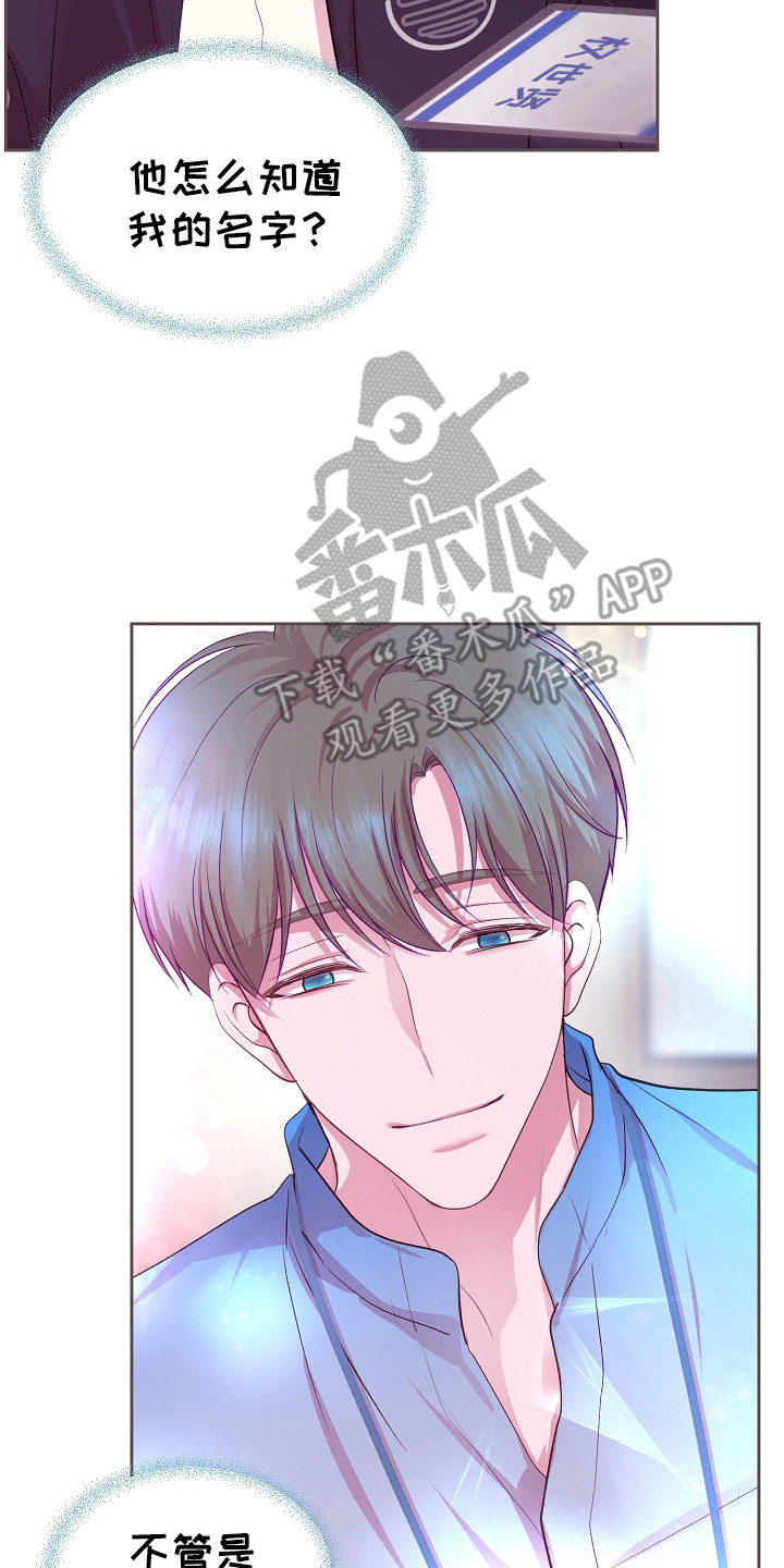 第13章： 即视感3