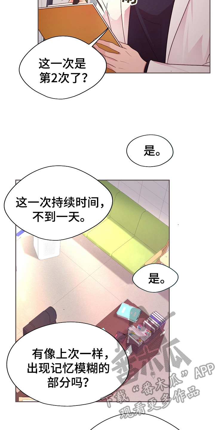 第36章：描述细节3