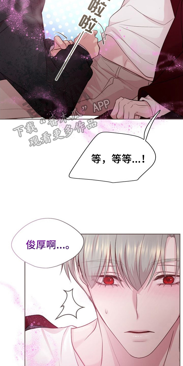 第29章：你的全部1