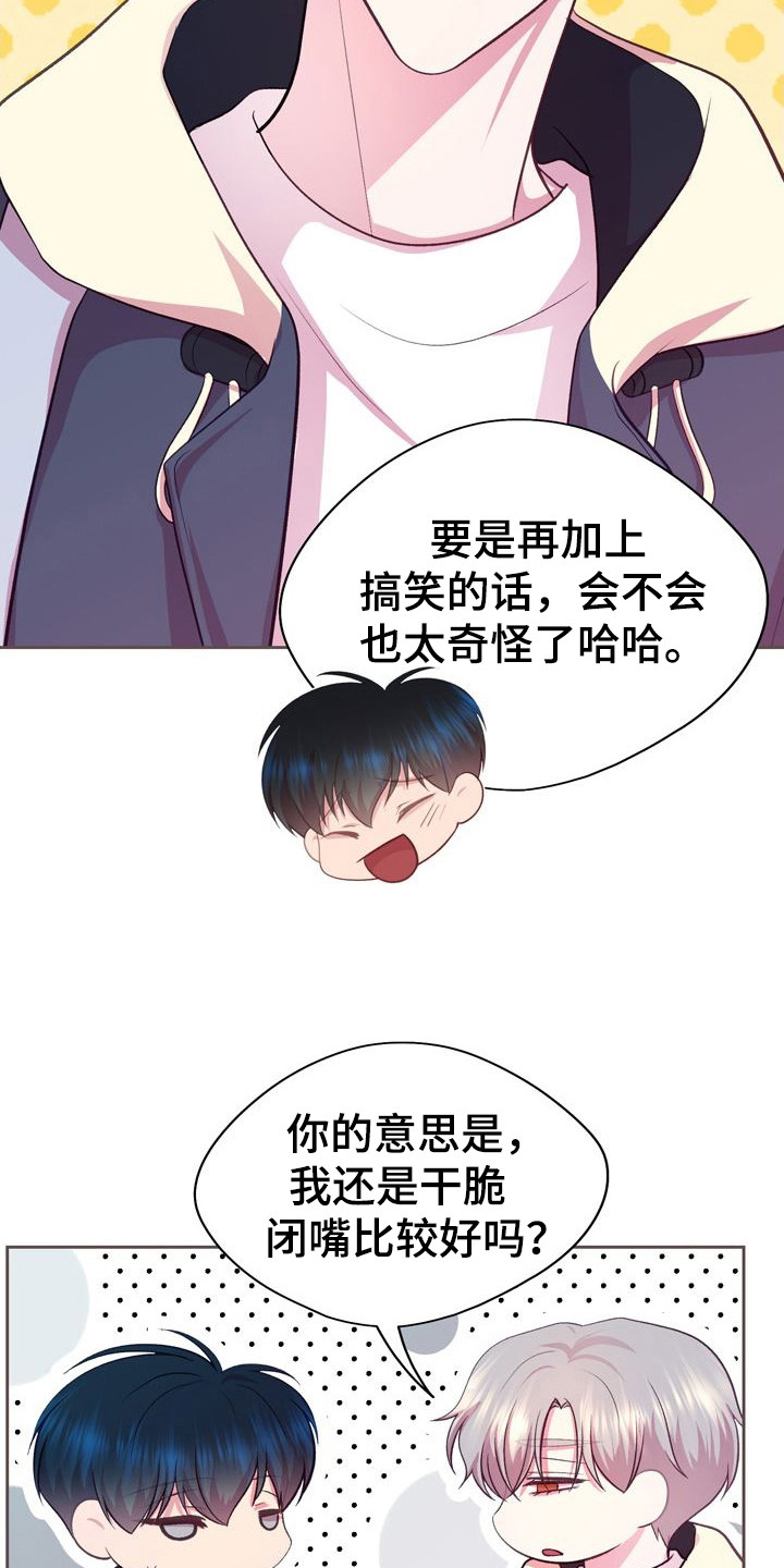 第16章：写在脸上0