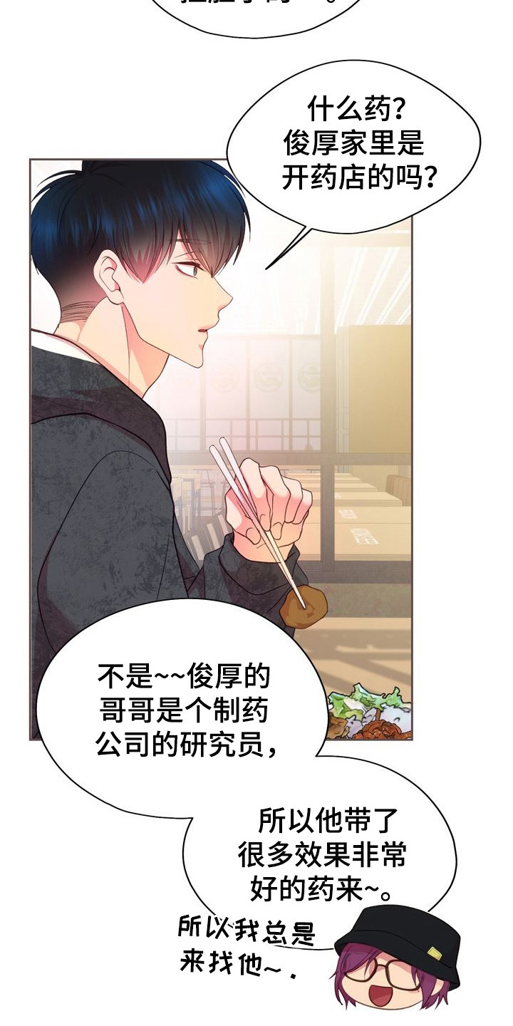 第24章：距离感0