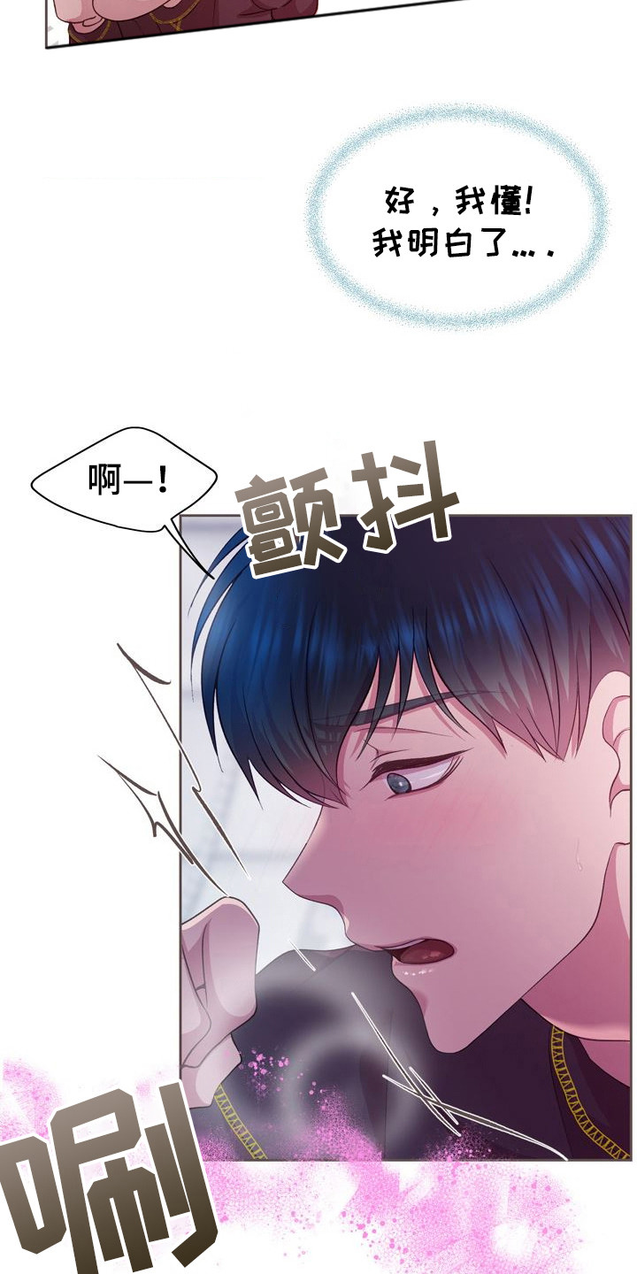 第19章：提前准备0