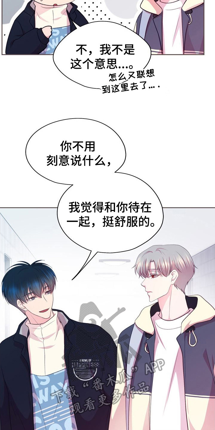 第16章：写在脸上1