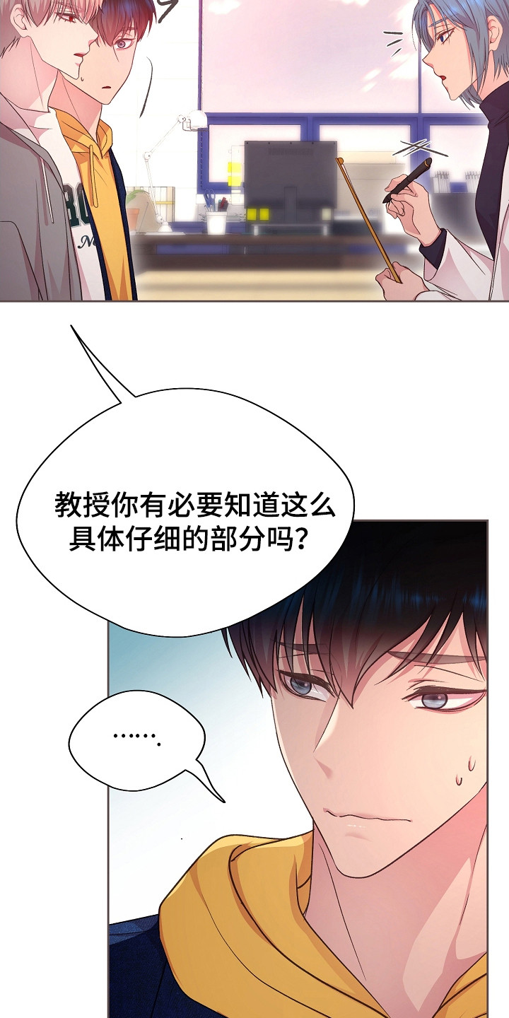 第36章：描述细节1