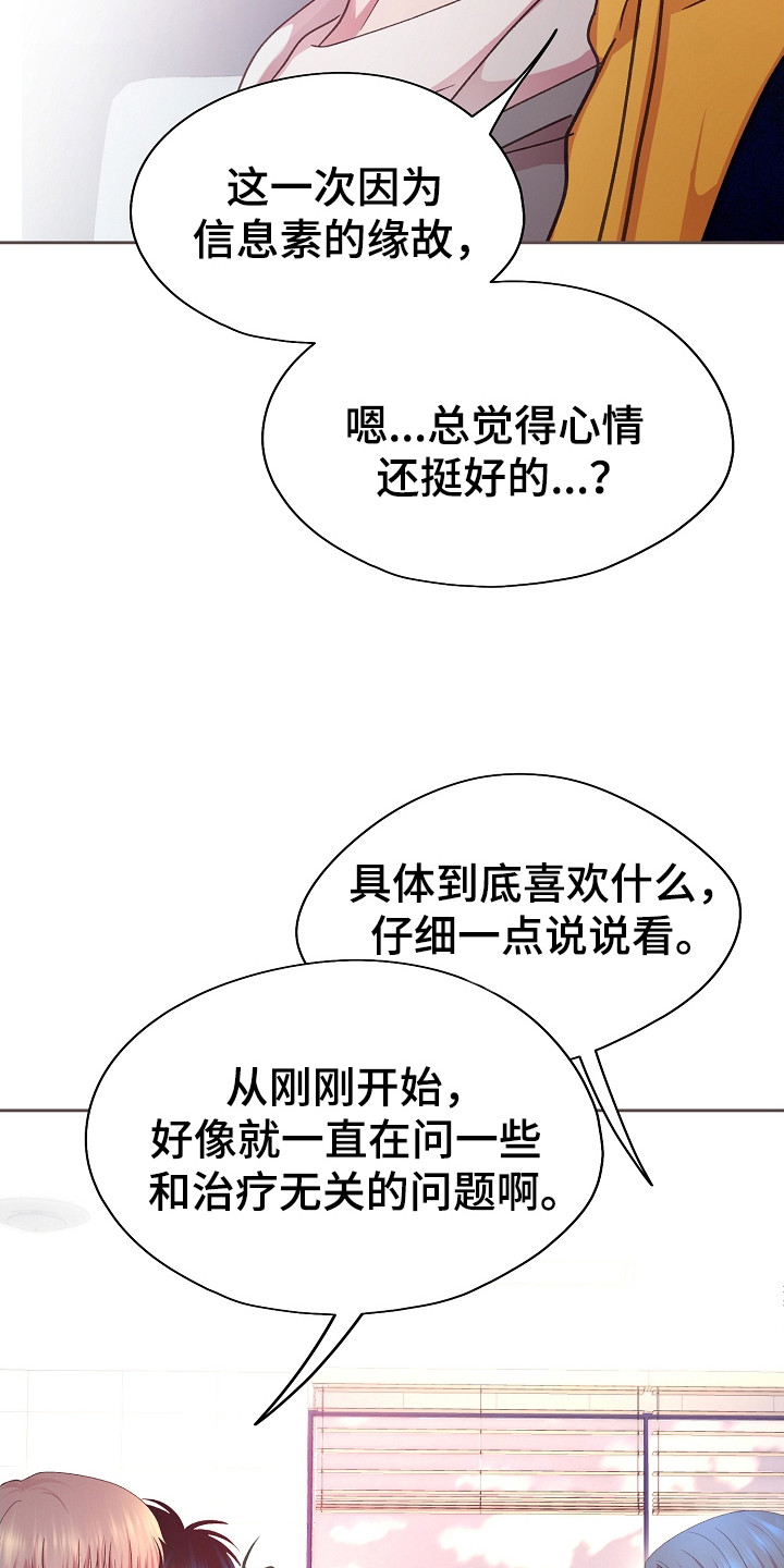 第36章：描述细节0